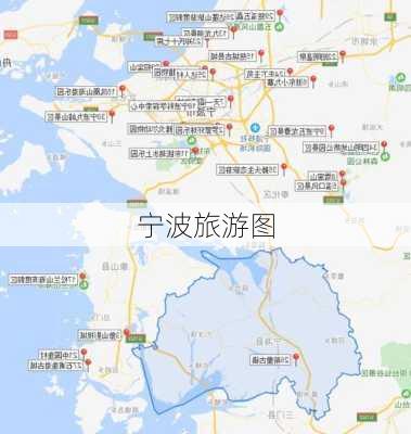 宁波旅游图