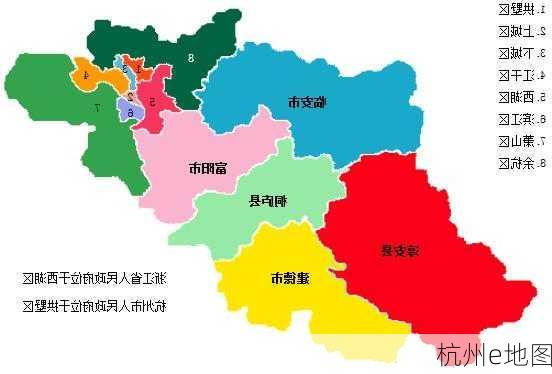 杭州e地图