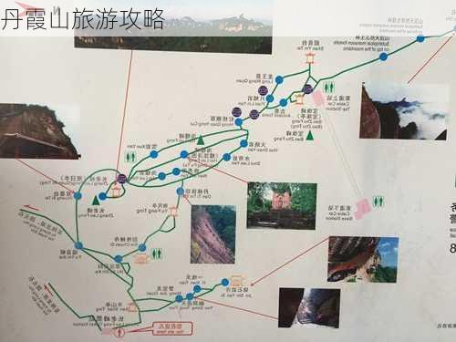 丹霞山旅游攻略