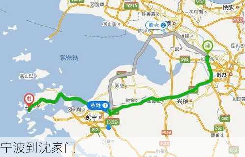 宁波到沈家门