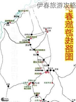 伊春旅游攻略