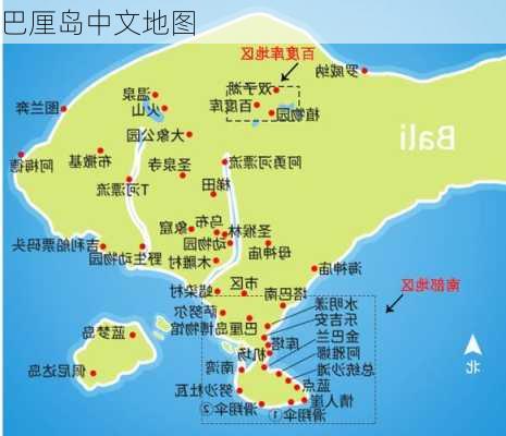 巴厘岛中文地图