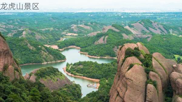 龙虎山景区