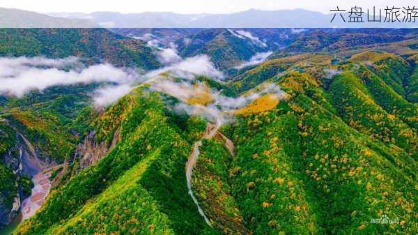 六盘山旅游