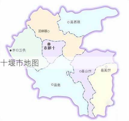 十堰市地图