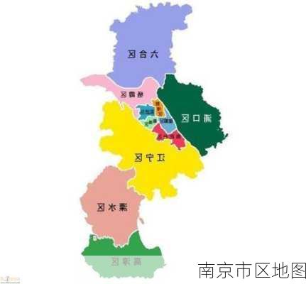 南京市区地图