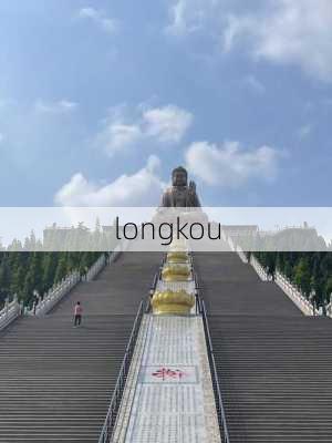 longkou