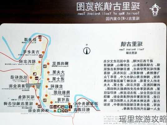 瑶里旅游攻略