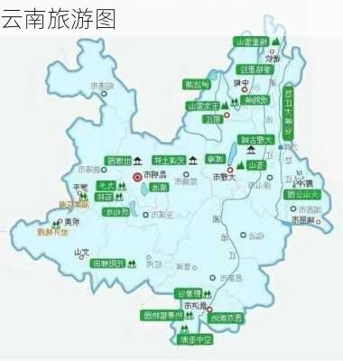 云南旅游图