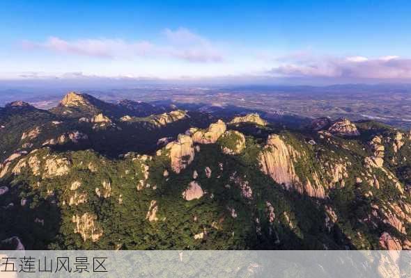 五莲山风景区