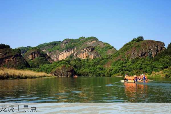 龙虎山景点