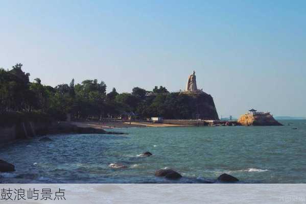 鼓浪屿景点