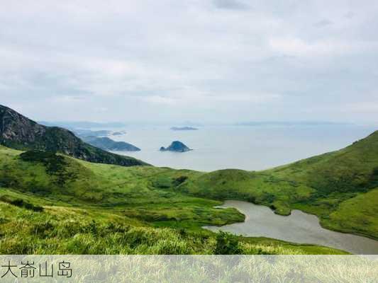 大嵛山岛