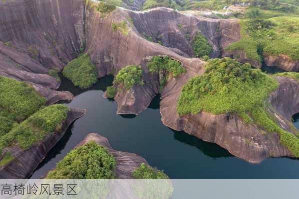 高椅岭风景区