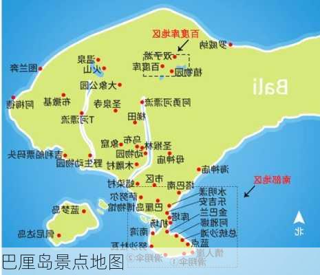 巴厘岛景点地图