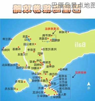 巴厘岛景点地图