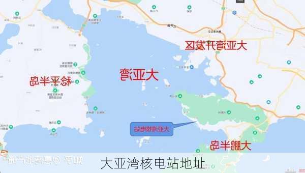 大亚湾核电站地址