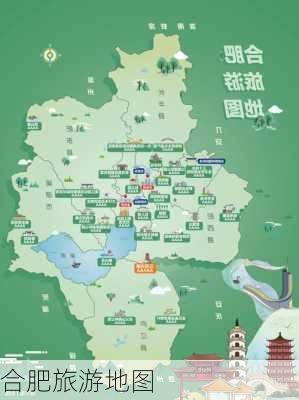 合肥旅游地图