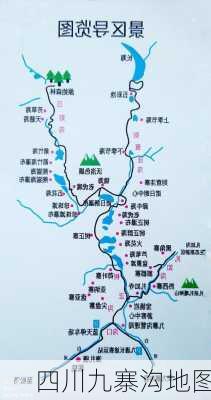 四川九寨沟地图