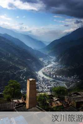 汶川旅游