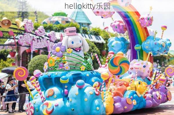 hellokitty乐园