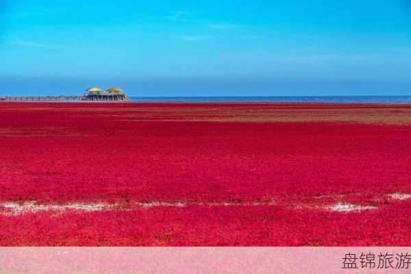 盘锦旅游