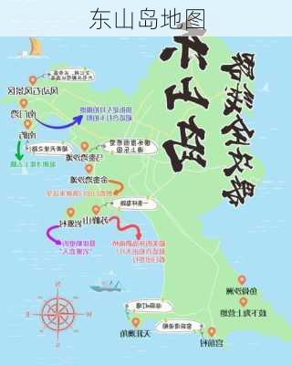 东山岛地图