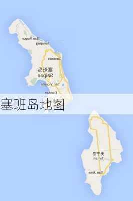 塞班岛地图