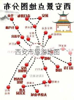 西安市旅游地图