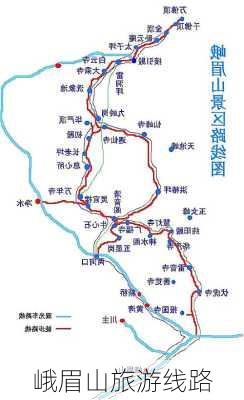 峨眉山旅游线路