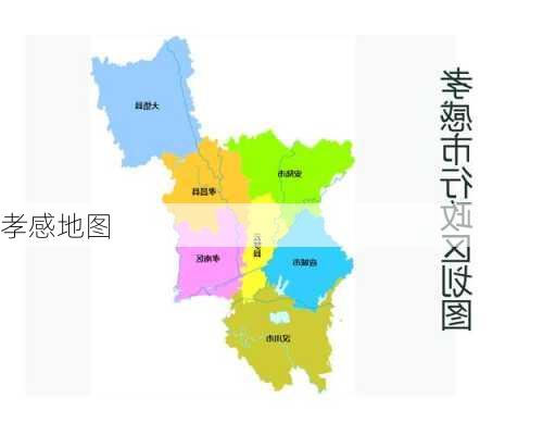 孝感地图