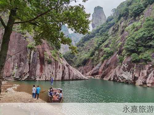 永嘉旅游