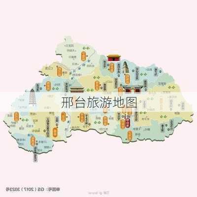 邢台旅游地图