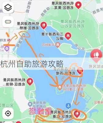 杭州自助旅游攻略