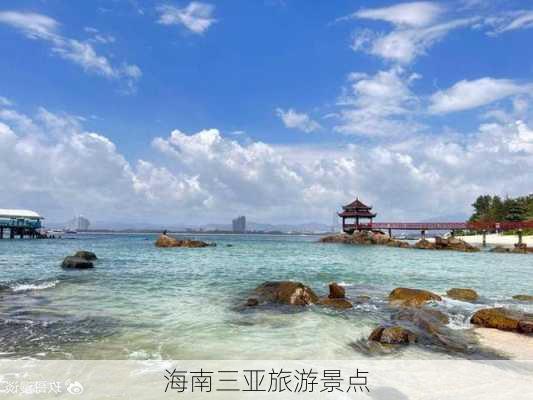 海南三亚旅游景点