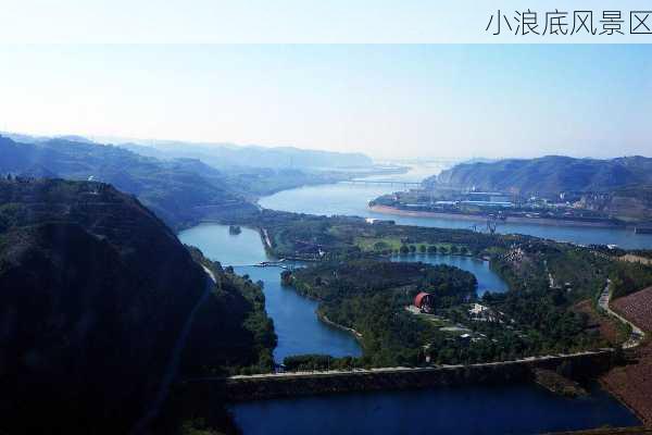 小浪底风景区