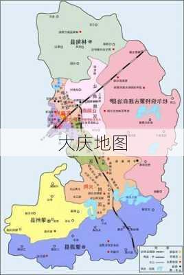 大庆地图