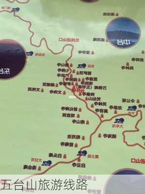 五台山旅游线路