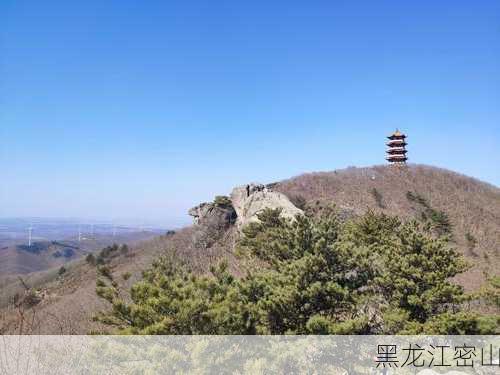 黑龙江密山