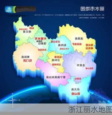 浙江丽水地图