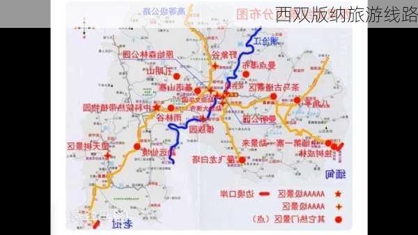 西双版纳旅游线路