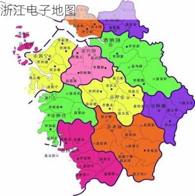 浙江电子地图