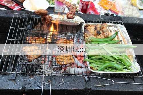 深圳bbq