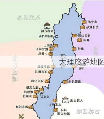 大理旅游地图