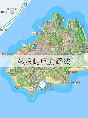 鼓浪屿旅游路线