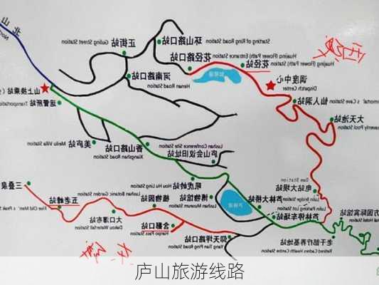 庐山旅游线路