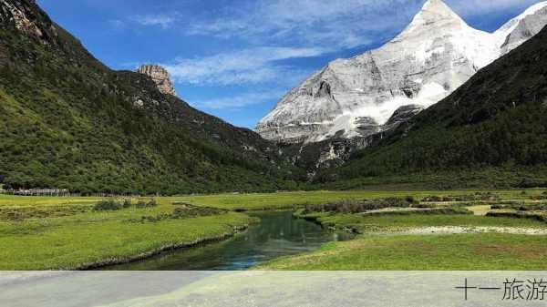 十一旅游