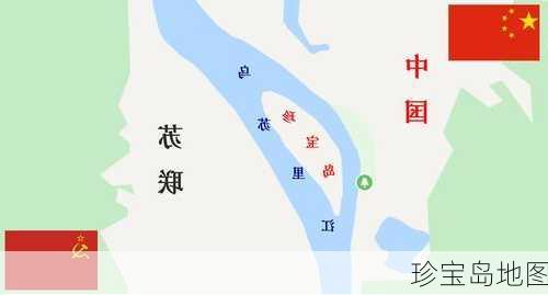 珍宝岛地图