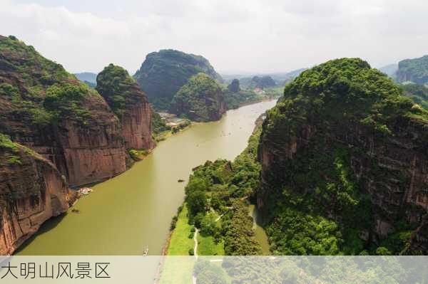 大明山风景区