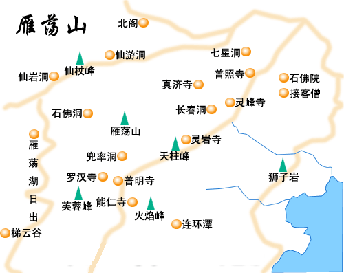 雁荡山地图